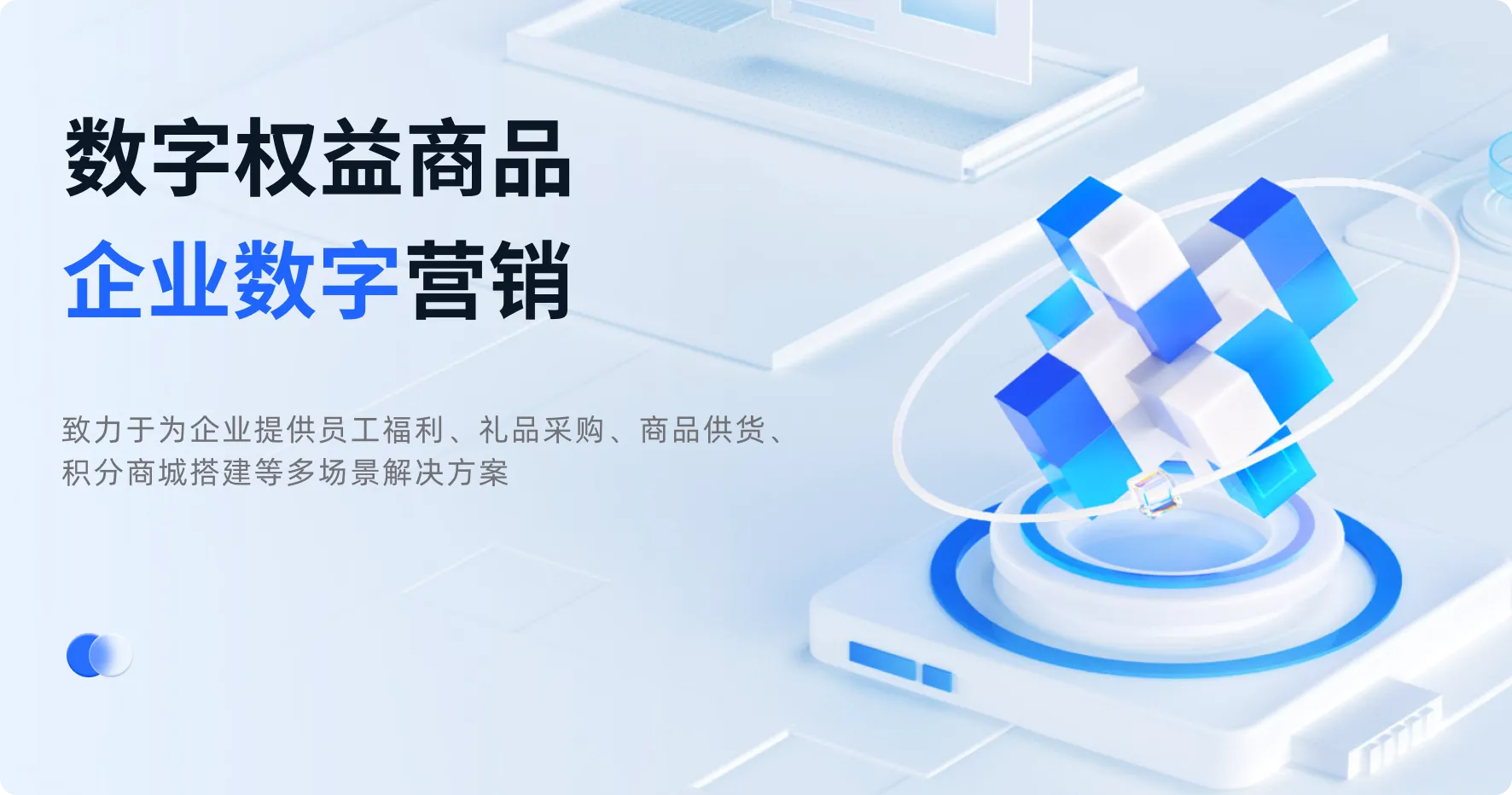 联系速推坊